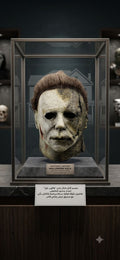 Michael Myers