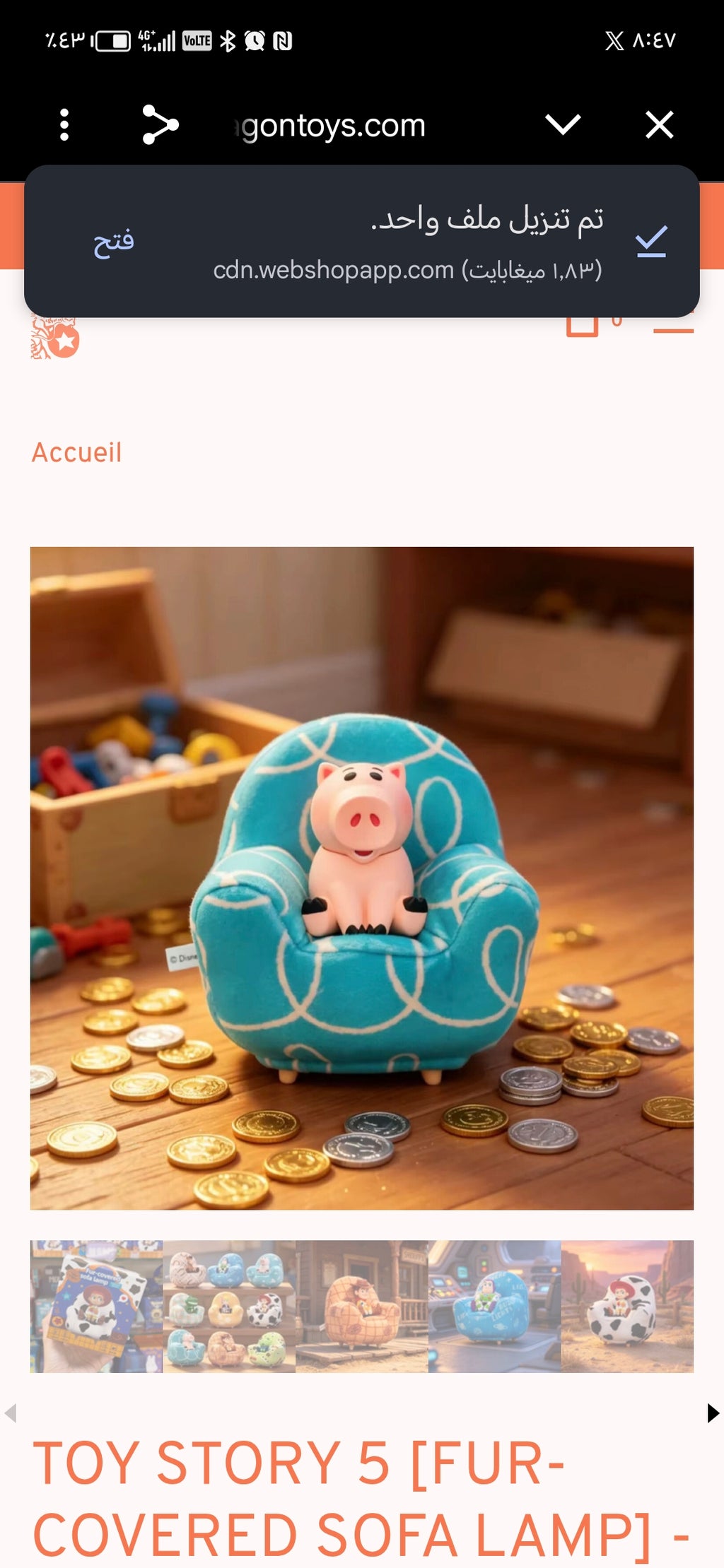 (Toy Story 5 Fur-Covered Sofa Lamp Blind Box Set) القطعه بسعر ١٠ دينار