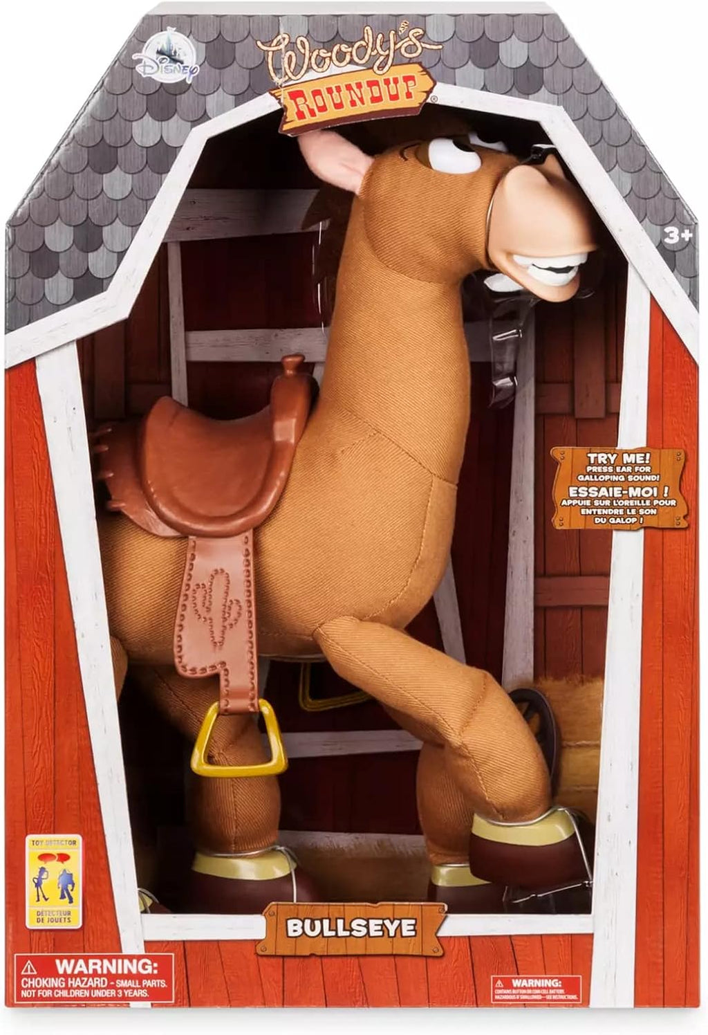 بولز آي (Bullseye)