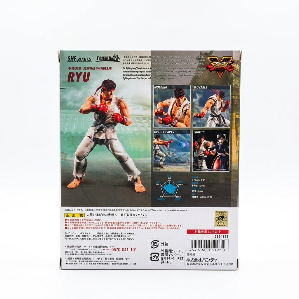 Ryu - Street Fighter V