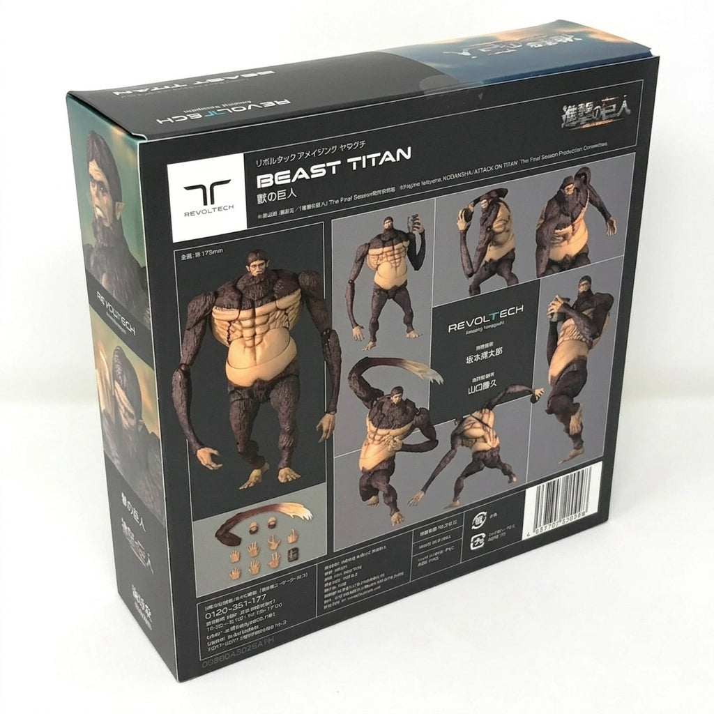Beast Titan