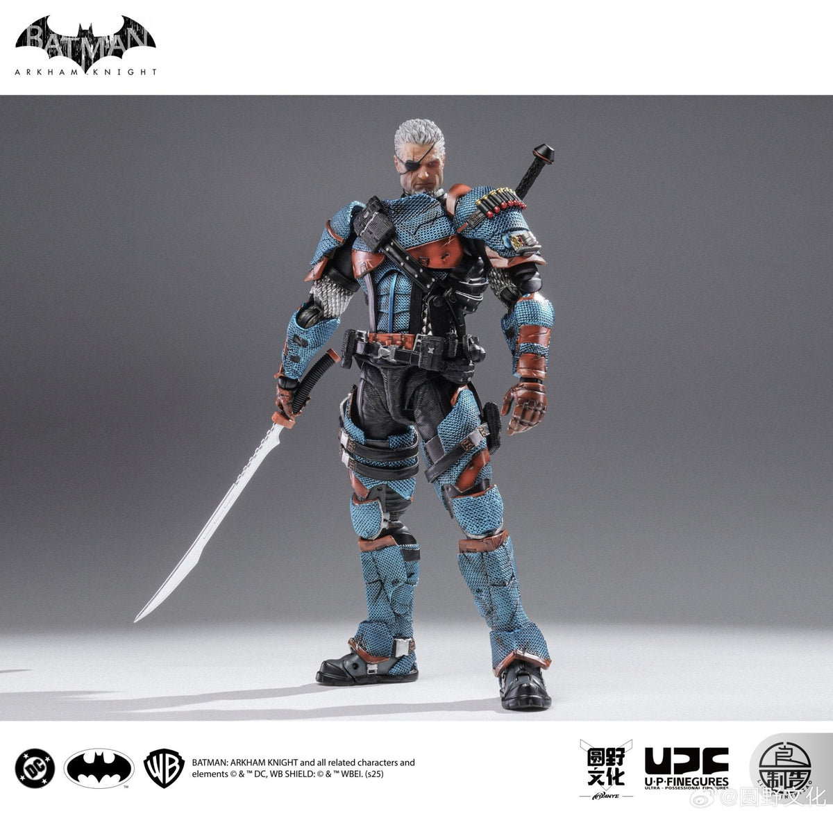 Deathstroke: The Terminator