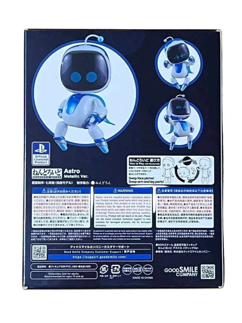 Astro Bot Nendoroid 1879-b Metallic Ver. Figure H 3.9 inch Good Smile Company