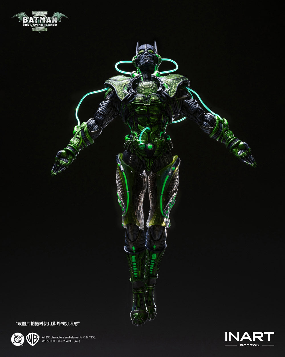 Batman: The Dawnbreaker