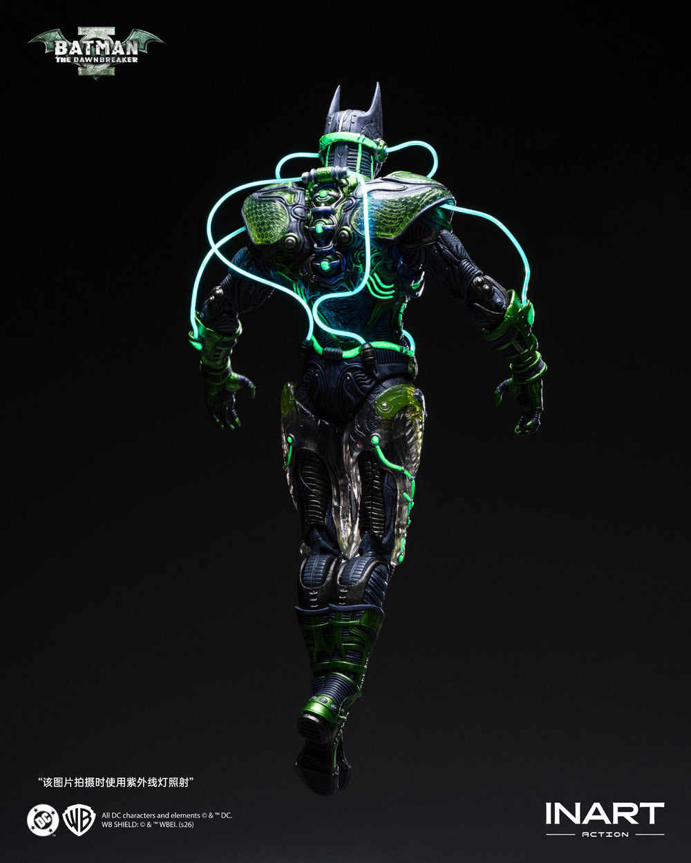 Batman: The Dawnbreaker
