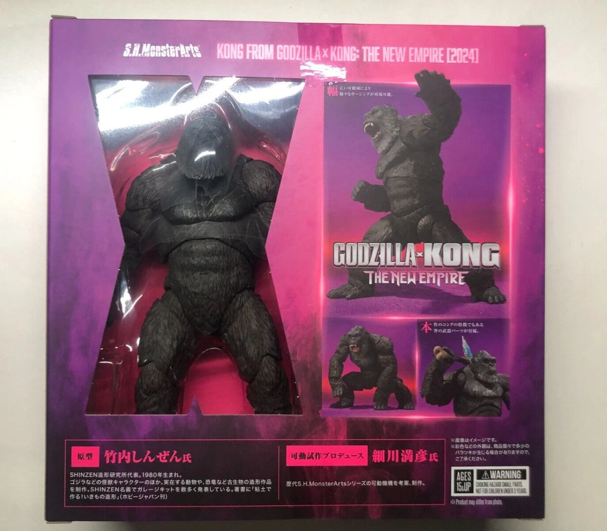 Kong